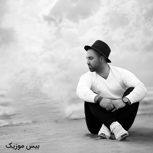 دانلود آهنگ من خودم میشم عشق اولین و آخرت از احمد صفایی