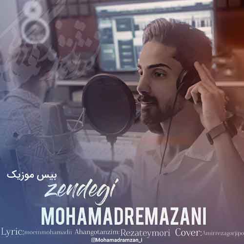 دانلود آهنگ زندگی از محمد رمضانی