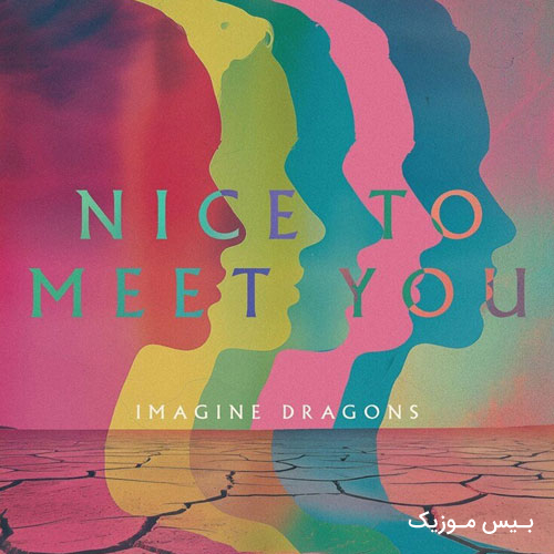 دانلود آهنگ خارجی Nice to Meet You از Imagine Dragons