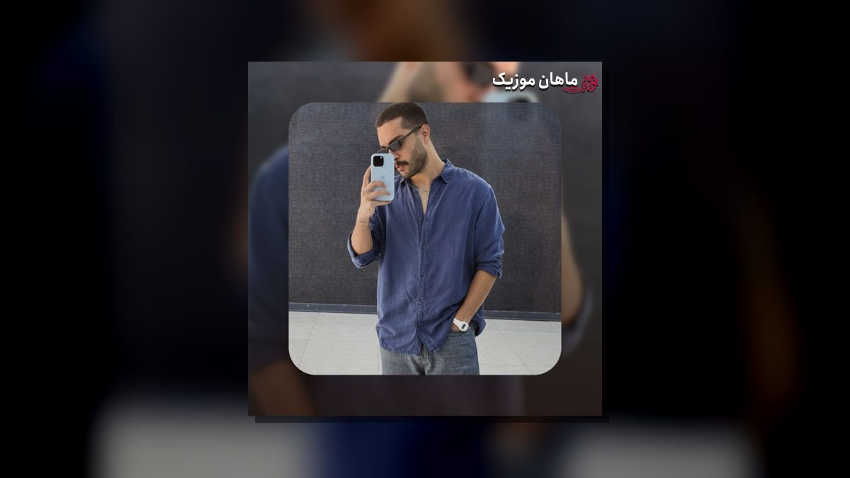 حامیم — مرور