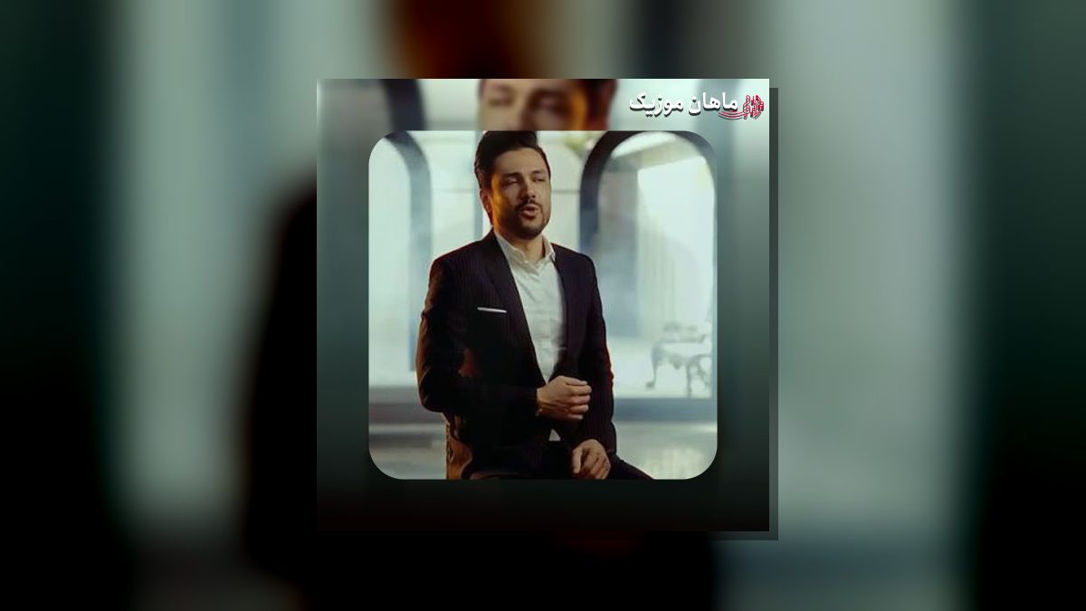 بهمن کاویانی — من به زیبایی تو هرگز ندیدم در خیالم هم ندیدم