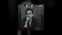 حامیم — عشق قدیمی