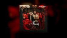 امیر توسلی — بامداد خمار