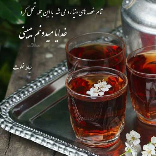 مهرشاد — ای وای برام تو رقصت اون حرکات دستت