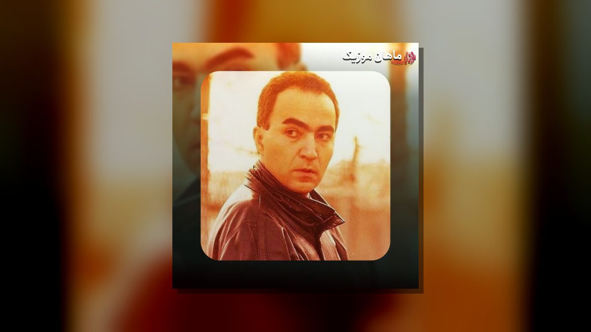 شهیار قنبری — نخواب وقتي که هم بغضت به زنجيره