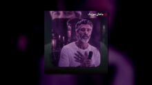 فرهاد — فقط با تو تنها میشم بیا دیگه مهربونم (هوش مصنوعی)