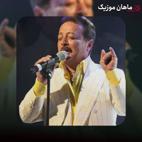 شاهرخ — ای تو مثل قصه با من همسفر تا مرز رویا