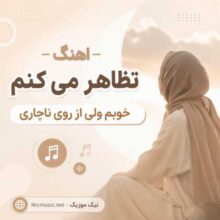 جهنم — جهنم داره