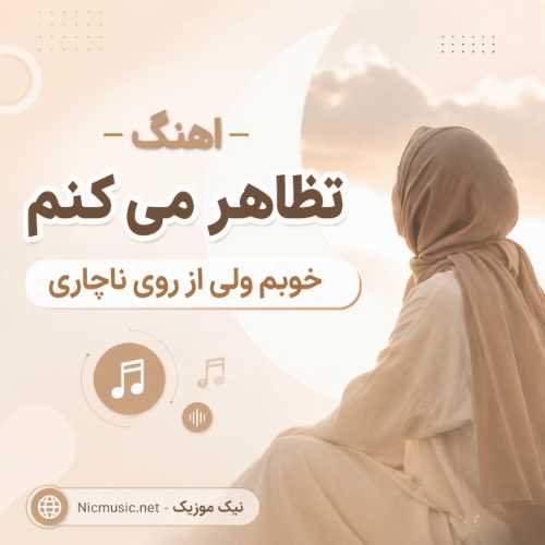 جهنم — جهنم داره