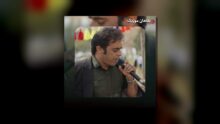 قاسم فاضلی — کله فر خدا نترس