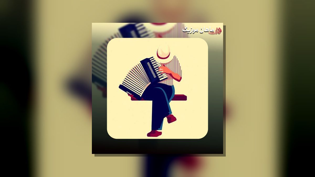 هوش مصنوعی — هنوزم در پی اونم که میشه عاشقش باشم