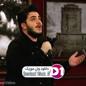آرون افشار — گیسو پریشان
