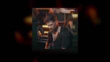 محمد محرمی — توی فکرم فقط تویی ساعتا وقتی جفتن