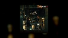 حمیدرضا بابایی — یادگاری