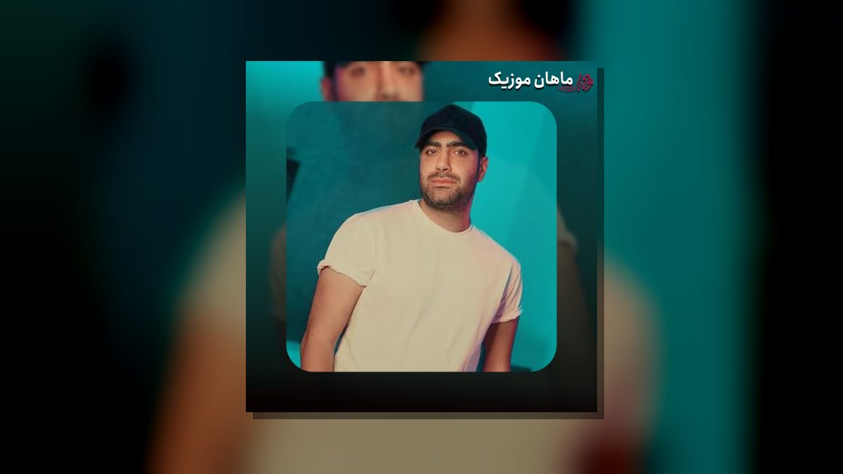 مهدی جهانی — بیمعرفت نبودم پدر من دراومد هر کاری کردم نکردی تو قبولم
