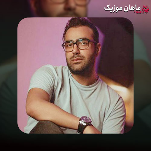 مهدی جهانی — یکی اینجا توی تنهایی چپ کرده نمی‌خواد دیگه سمت تو برگرده