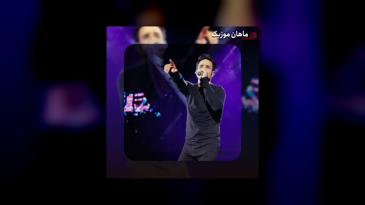 ایوان بند — خوش به حالت