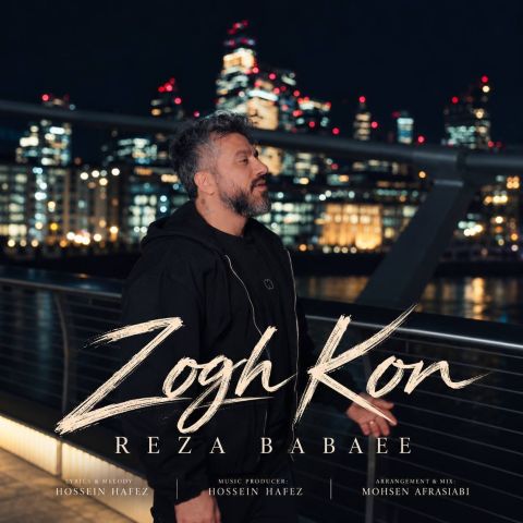 رضا بابائی — ذوق کن
